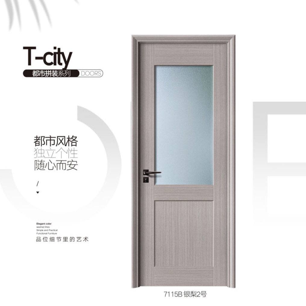 都市拼裝系列